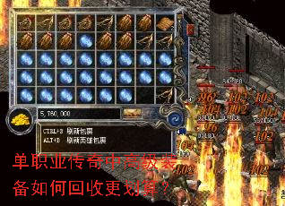��ְҵ�����и߼�װ����λ��ո����㣿