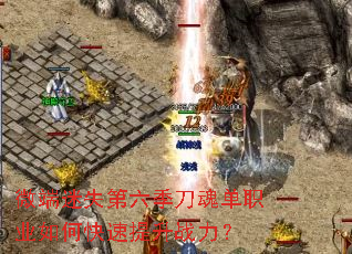 ΢����ʧ���������굥ְҵ��ο�������ս����