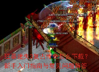 ����ʧ3���Ŵ�����ô���أ���������ָ���볣��������