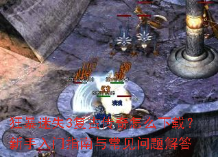 ����ʧ3���Ŵ�����ô���أ���������ָ���볣��������