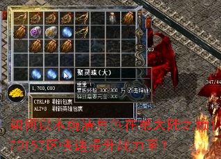 �����ľ�����ɫ�ڵڴ�½֮��170157����������ս������
