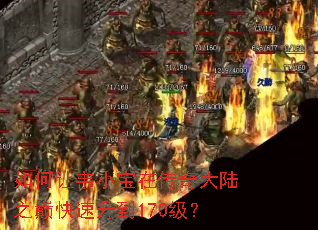�����ΤС���ڴ����½֮�ۿ�������170����