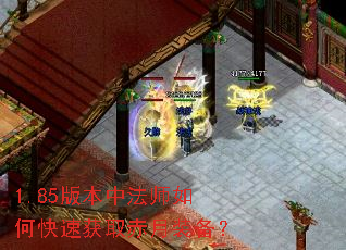 1.85�汾�з�ʦ��ο��ٻ�ȡ����װ����