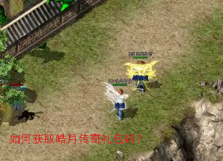 ��λ�ȡ��´�������룿