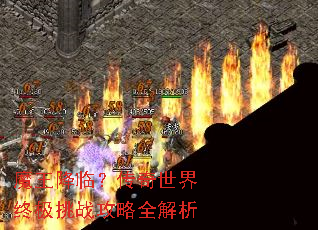 ħ�����٣����������ռ���ս����ȫ����