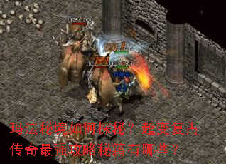 �귨�ؾ����̽�أ����临�Ŵ�����ǿ�����ؼ�����Щ��
