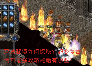 �귨�ؾ����̽�أ����临�Ŵ�����ǿ�����ؼ�����Щ��