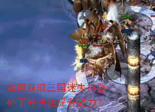 ��λ�ȡ������ʧ������������������ս����