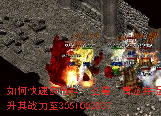 如何快速获得神·圣兽·青龙并提升其战力至305100253? 如何快速获得神·圣兽·青龙并提升其战力至305100253?