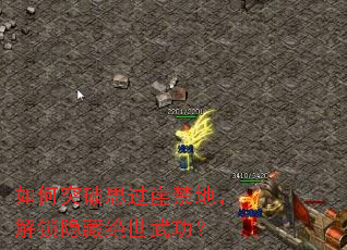 ���ͻ��˼���½��أ��������ؾ����书��