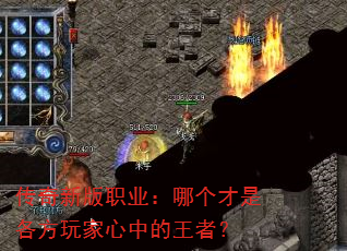 �����°�ְҵ���ĸ����Ǹ���������е����ߣ�