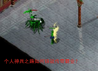 �������֮·������ʹ����ҵ��