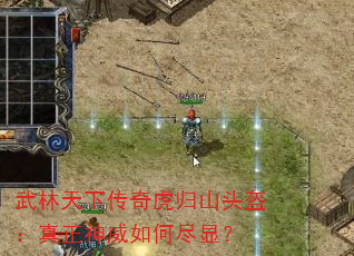 �������´��滢��ɽͷ��������������ξ��ԣ�