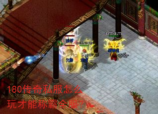 180����˽����ô����ܳư�ȫ����